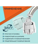 хромированный