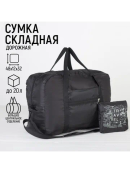 черный