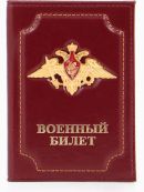 бордовый