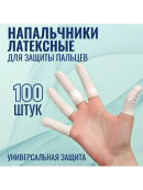 белый