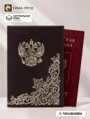коричневый