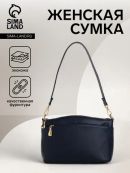 синий