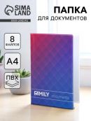 фиолетовый