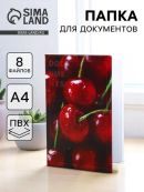 красный