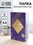фиолетовый