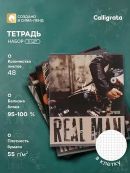 разноцветный