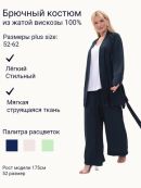 синий