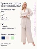 бежевый
