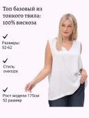 белый