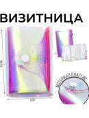 розовый, фиолетовый, разноцветный, сиреневый