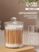 прозрачный