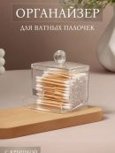 прозрачный