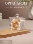прозрачный