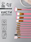 розовый
