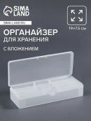 белый