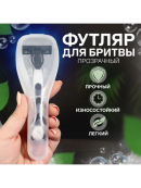 прозрачный