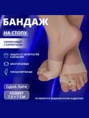бежевый