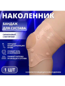 бежевый