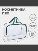прозрачный