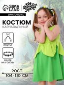 зеленый
