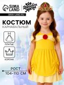 желтый