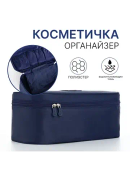 синий