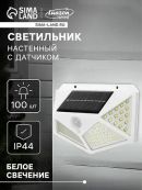 белый