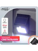 черный