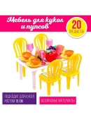 микс