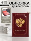 бордовый