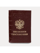 бордовый