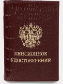 бордовый