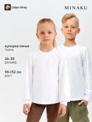 белый