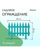 бирюзовый