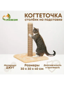бежевый