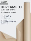 бежевый