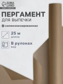 бежевый