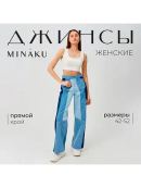 синий