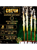 золотистый