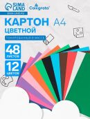 микс