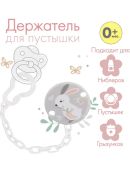 серый