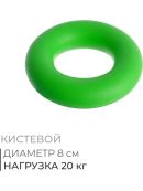 зеленый