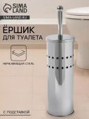 хромированный