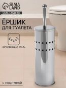 хромированный