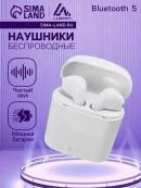 белый