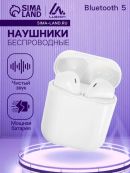 белый