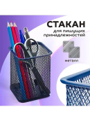 синий
