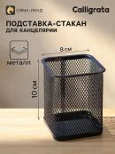 синий