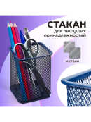 синий