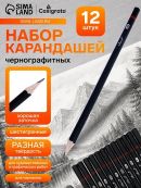 черный